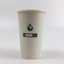 Simple Style Double Wall Paper Cup for Hot Drinks